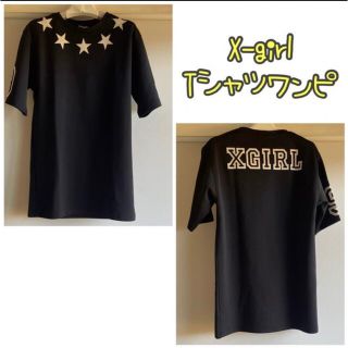 エックスガール(X-girl)のエックスガール　Tシャツワンピ(Tシャツ(半袖/袖なし))