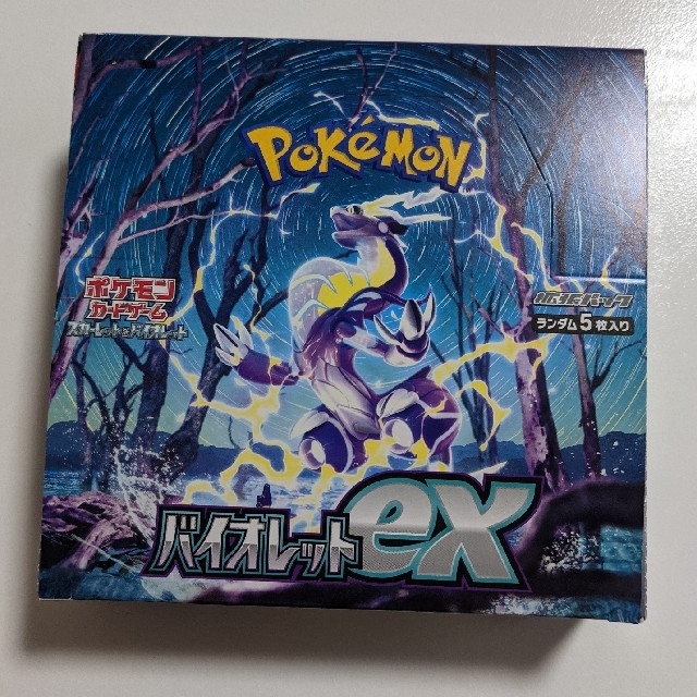 ポケモンカード バイオレットex プロモカード付き - Box/デッキ/パック