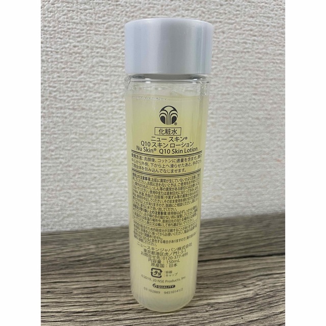 NU SKIN(ニュースキン)の★未使用★ニュースキン Ｑ10 スキンローション（150mL) コスメ/美容のスキンケア/基礎化粧品(化粧水/ローション)の商品写真