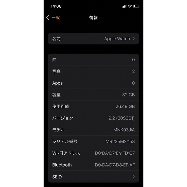 Apple(アップル)のApple Watch SE 第2世代 GPSモデル 44mm MNK03J/A スマホ/家電/カメラのスマートフォン/携帯電話(その他)の商品写真