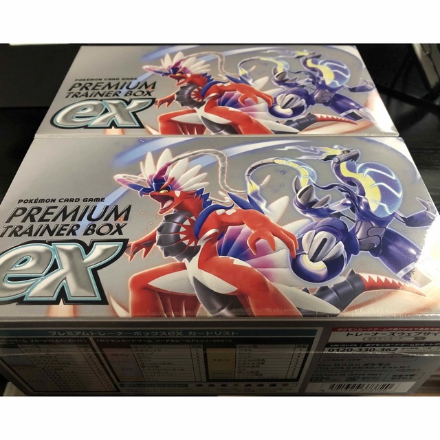 ポケカ】プレミアムトレーナーボックスex 2セット - Box/デッキ/パック
