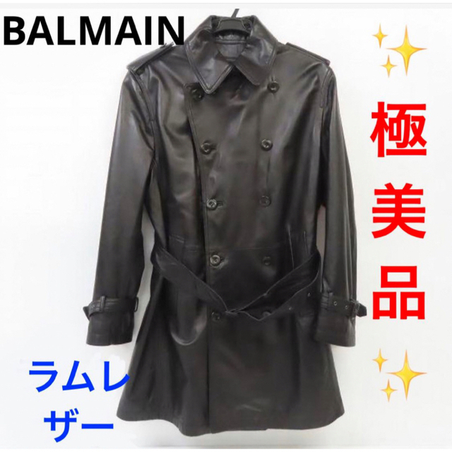 新品未使用】BALMAIN バルマン ラムレザー チェスターコート megakem.lk