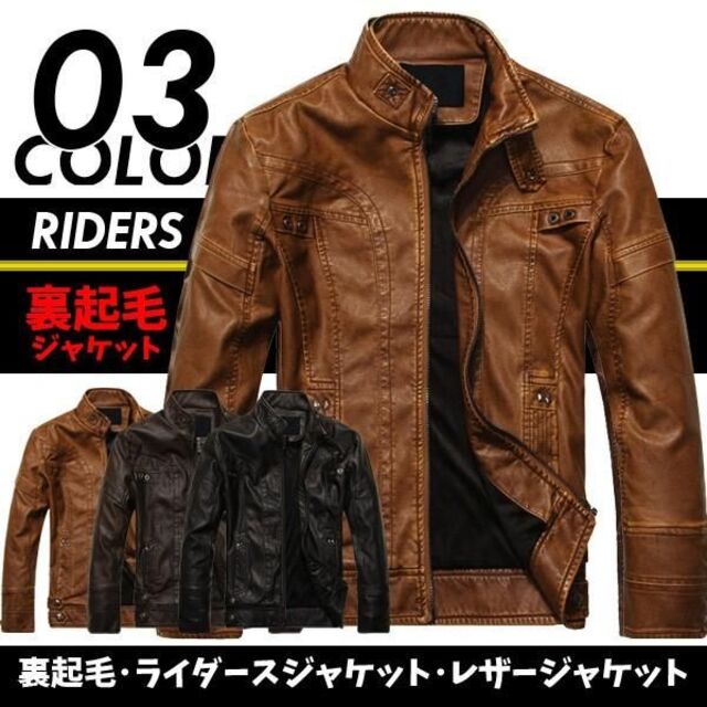 【送料無料】レザージャケット メンズ 　 カラー：イエロー　サイズ：２XL