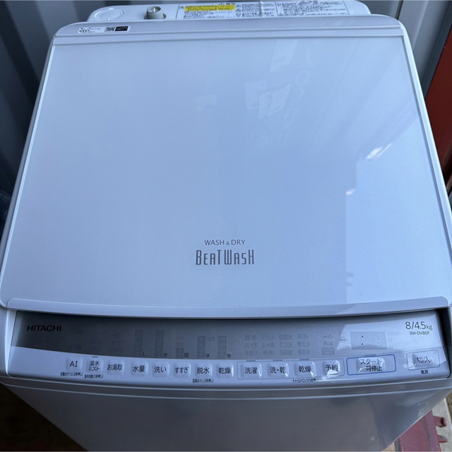 日立 - 日立 電気洗濯乾燥機 ビートウォッシュ BW-DV80 美品