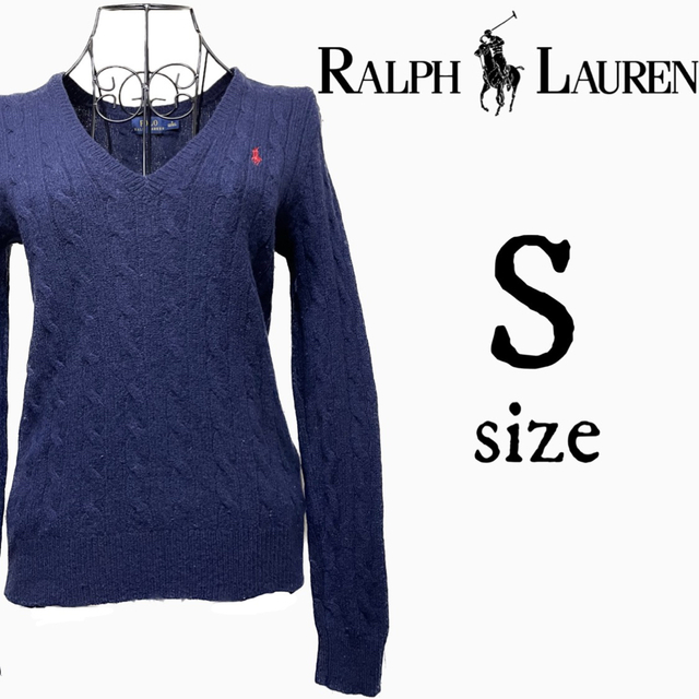 POLO RALPH LAUREN - ポロラルフローレン ケーブルニット セーター