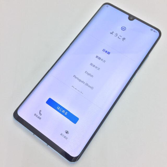 ドコモ回線1⇒IMEI【B】HW-02L/P30 Pro/868608040054695