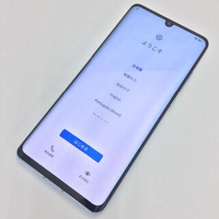 ファーウェイ(HUAWEI)の【B】HW-02L/P30 Pro/868608040050479(スマートフォン本体)