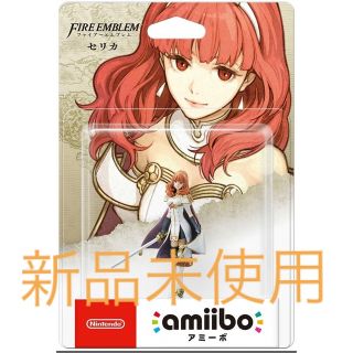 amiibo セリカ ファイアーエムブレム 新品未開封(家庭用ゲームソフト)