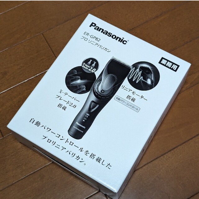 PanasonicプロリニアバリカンER-GP82/トリマーセット