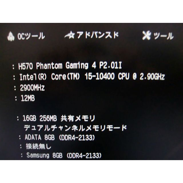 新作豊富な】 CPU Intel Core i5-10400 中古動作品の通販 by まさ's