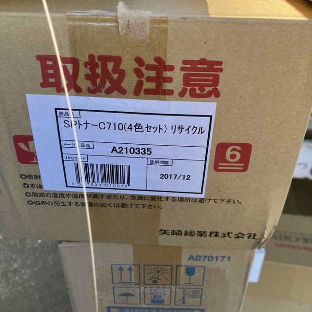 リコー RICOH SPトナー C710 リサイクルトナー4色セット☆ オフィス