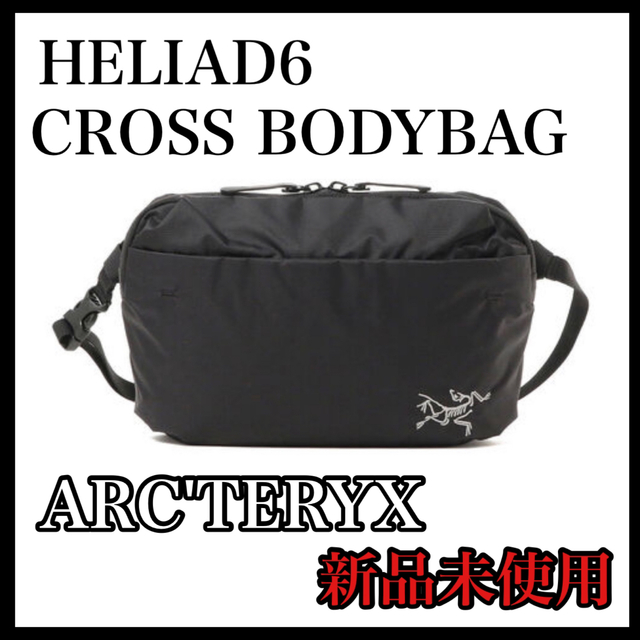 ARC'TERYX HELIAD6 CROSS BODYBAG ヒリアド6