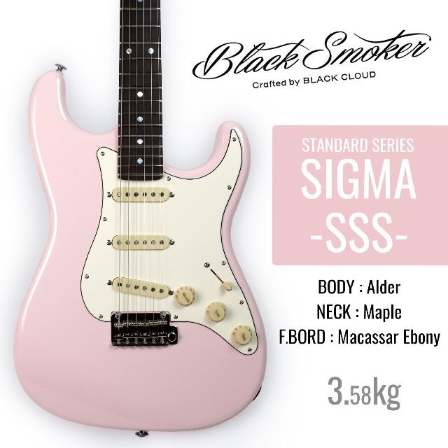 高級ブランド SSS SIGMA Smoker Black Shell レア指板 Pink エレキギター