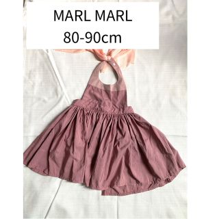 マールマール(MARLMARL)のMARL MARL エプロン　80-90cm(お食事エプロン)