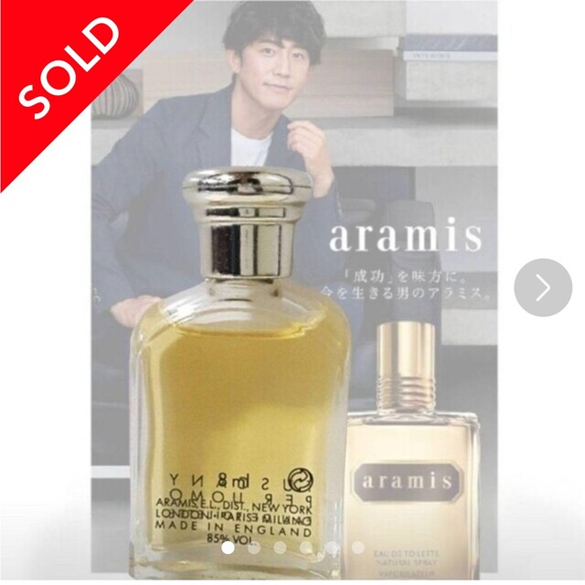 ■完売済み■　　　　　　アラミス香水『aramis　men's　Perfume』