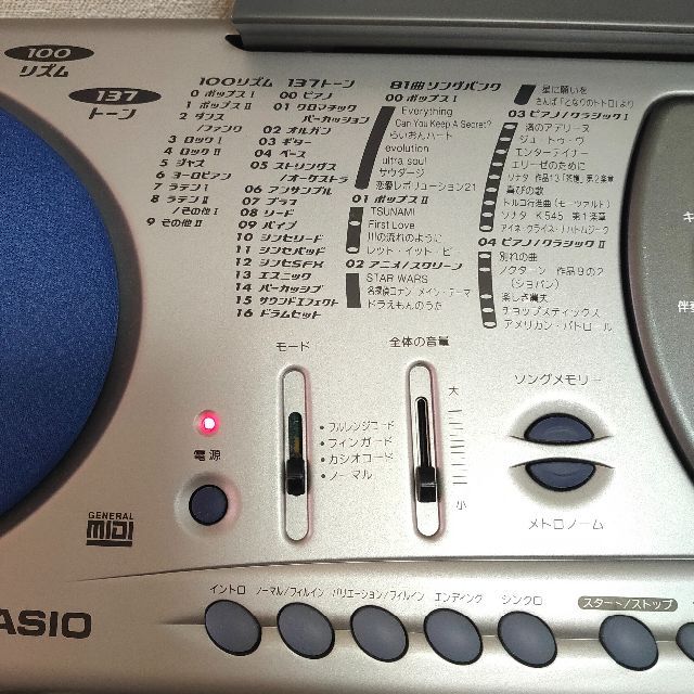 CASIO LK-150 カシオ 光ナビゲーション 電子キーボード 電子ピアノ CASIO LK-150 カシオ 光ナビゲーション 電子キーボード 電子ピアノ
