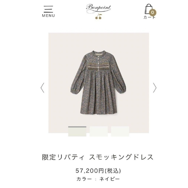 Bonpoint - 新品 ボンポワン スモッキング ワンピース ドレス リバティ