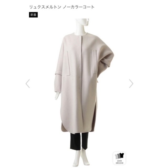 【2022年製 新品】 ebure - 36 ノーカラーコート リュクスメルトン 【Ebure】エブール ロングコート
