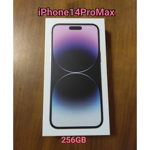 希少 黒入荷! iPhone - 新品未開封☆iPhone14ProMax 256GB ディープ