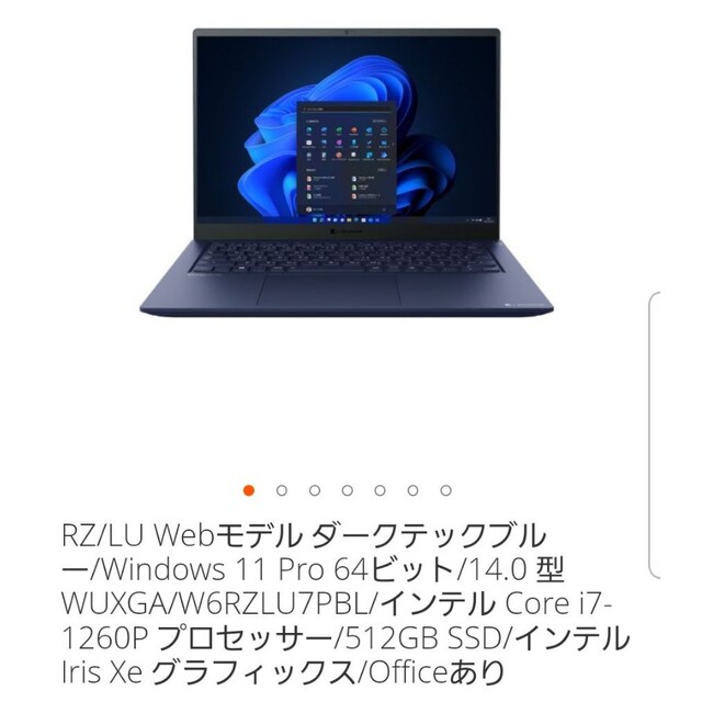 W6RZLU7PBL　2台PC/タブレット