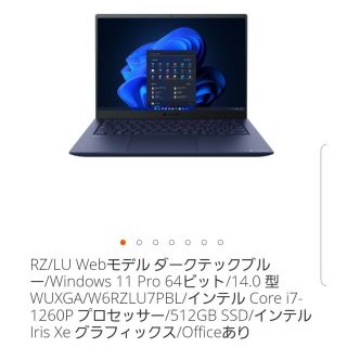 トウシバ(東芝)のW6RZLU7PBL　2台(ノートPC)