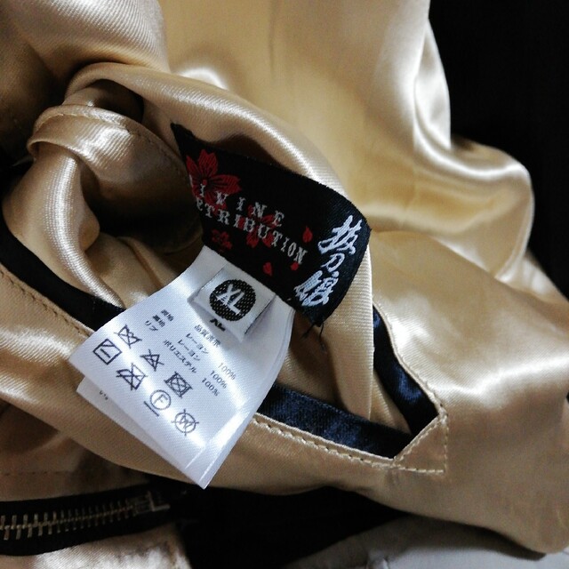 [抜刀娘×パンディエスタ] 熊猫と娘 刺繍 スカジャン [和柄] L-90959 メンズのジャケット/アウター(スカジャン)の商品写真