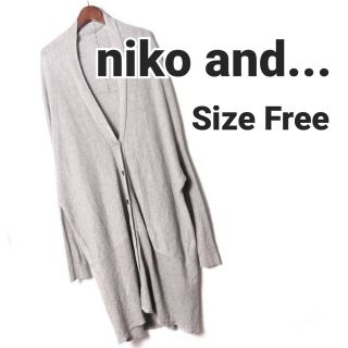 niko and...　ニコアンド　ロングカーディガン　長袖　グレー系　フリー(カーディガン)