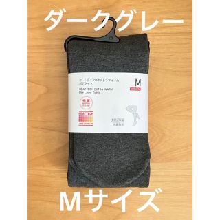 ユニクロ(UNIQLO)のユニクロ　 ヒートテックエクストラウォームボアタイツ  M グレー　極暖(タイツ/ストッキング)