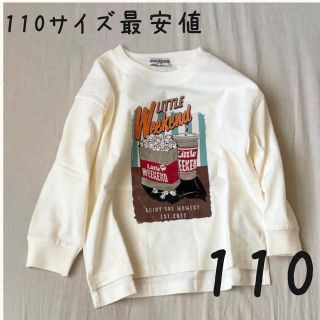 シマムラ(しまむら)のLittleWeekend ポップコーンロンT 110(Tシャツ/カットソー)