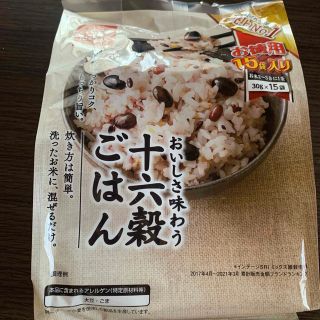 はくばく16穀ごはん　15袋入り(米/穀物)