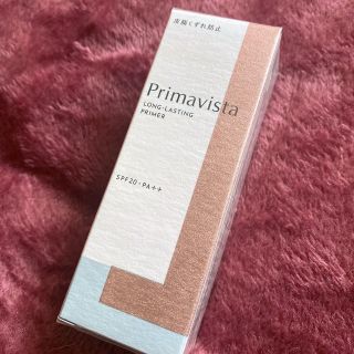 プリマヴィスタ(Primavista)のプリマヴィスタ スキンプロテクトベース 皮脂くずれ防止 化粧下地(25ml)(化粧下地)