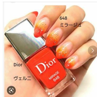 ディオール(Dior)の新品未使用品 Dior ディオール ヴェルニ 648(マニキュア)