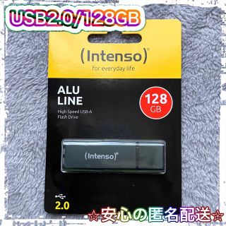 USBメモリ128GB/インテンソ/USB2.0フラッシュドライブ(PC周辺機器)