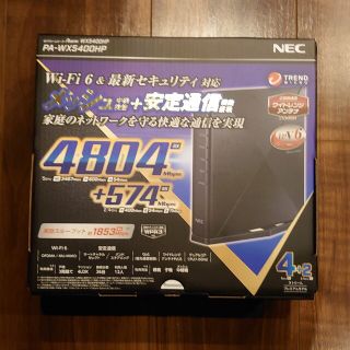 エヌイーシー(NEC)のNEC 無線ルータ ブラック PA-WX5400HP(PC周辺機器)