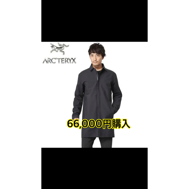 ARC'TERYX(アークテリクス)のARC'TERYX –GORE-TEX Keppel Trench Coat  メンズのジャケット/アウター(トレンチコート)の商品写真