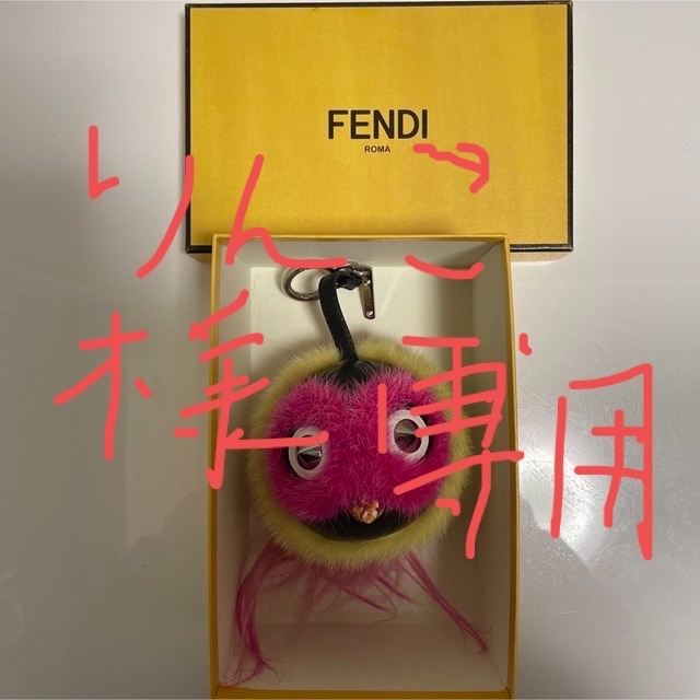 ♦︎フェンディFENDI♦︎バッグバグズモンスターチャーム