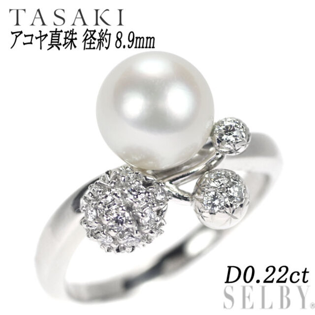 Pt900 田崎 タサキ アコヤ真珠 ダイヤモンド 0.02 リング 指輪