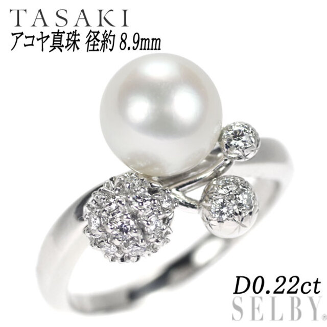 TASAKI タサキ　Pt900 パール　リング　神楽坂宝石