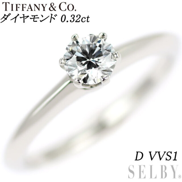 全品送料0円 Tiffany & Co. - ティファニー Pt950 ダイヤモンド リング