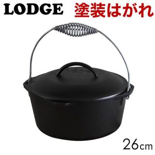 ロッジ(Lodge)の(KM0261)訳あり ロッジ キッチンオーヴン 10-1/4インチ 26cm(調理器具)