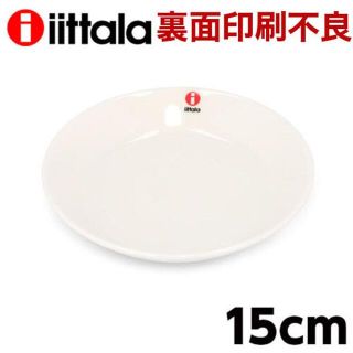 イッタラ(iittala)の(KM0262)訳あり イッタラ ティーマ プレート 15cm ホワイト(食器)