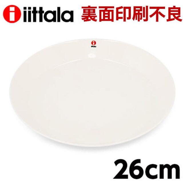 iittala(イッタラ)の(KM0264)訳あり イッタラ ティーマ プレート 26cm ホワイト インテリア/住まい/日用品のキッチン/食器(食器)の商品写真