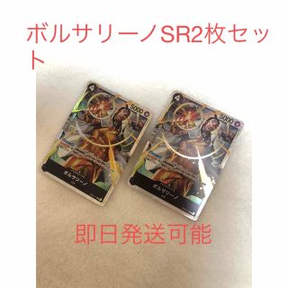 ワンピース(ONE PIECE)のONE PIECE 頂上決戦 ボルサリーノ SR 2枚セット(シングルカード)