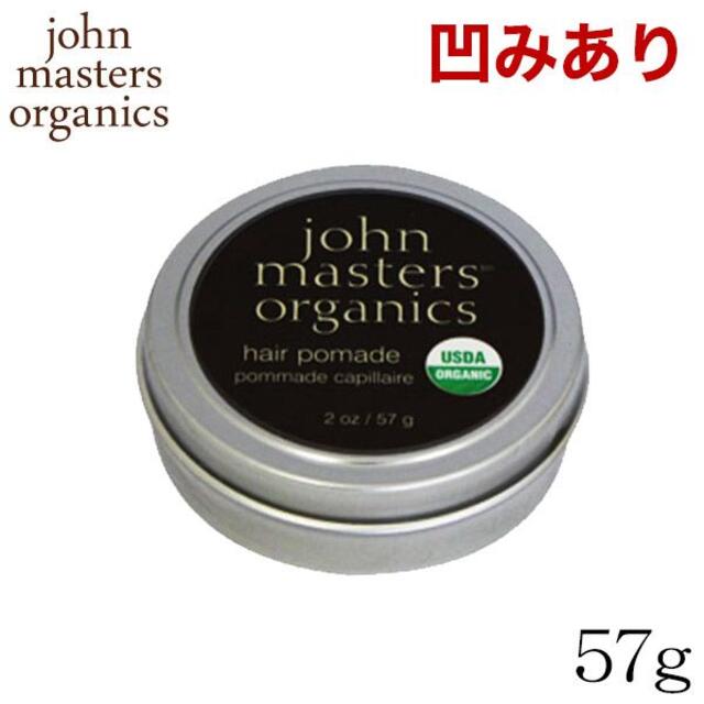 John Masters Organics(ジョンマスターオーガニック)の(KM0296)訳あり ジョンマスターオーガニック ヘアワックス 57g コスメ/美容のヘアケア/スタイリング(ヘアワックス/ヘアクリーム)の商品写真