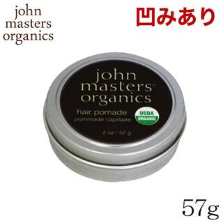 ジョンマスターオーガニック(John Masters Organics)の(KM0297)訳あり ジョンマスターオーガニック ヘアワックス 57g(ヘアワックス/ヘアクリーム)