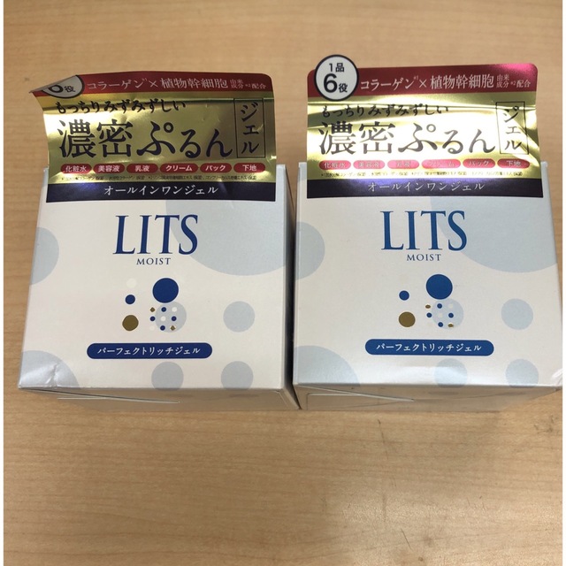 LITS(リッツ)の2個セット 新品 LITS オールインワンジェル パーフェクトリッチジェル コスメ/美容のスキンケア/基礎化粧品(オールインワン化粧品)の商品写真