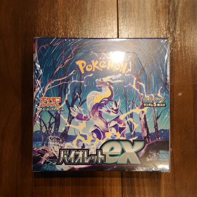 ポケモンカードゲーム バイオレットex box
