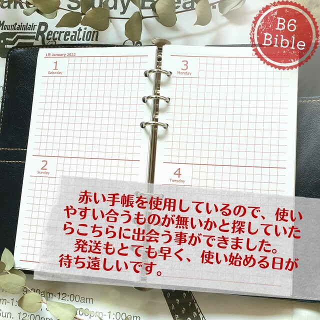 【バイブル赤】見開き4日間日記帳（方眼タイプ）2023*システム手帳リフィル インテリア/住まい/日用品の文房具(ノート/メモ帳/ふせん)の商品写真