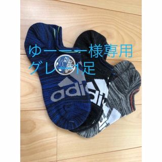 アディダス(adidas)の⑥adidas アディダス　靴下　スニーカーソックス　21〜23cm  3足組(靴下/タイツ)