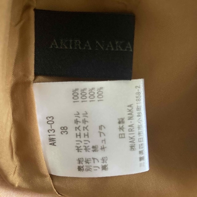 AKIRANAKA(アキラナカ)のアキラナカ　プルオーバー レディースのトップス(その他)の商品写真